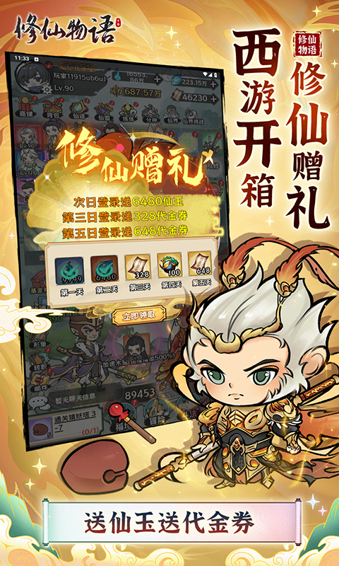 https://api.cwdsff.com/static/uploads/20250110113158694.png