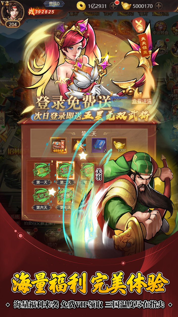 https://api.cwdsff.com/static/uploads/20250110140745756.png