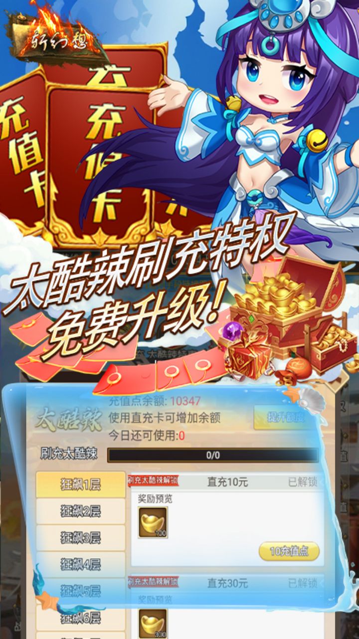 https://api.cwdsff.com/static/uploads/20250128150818329.png