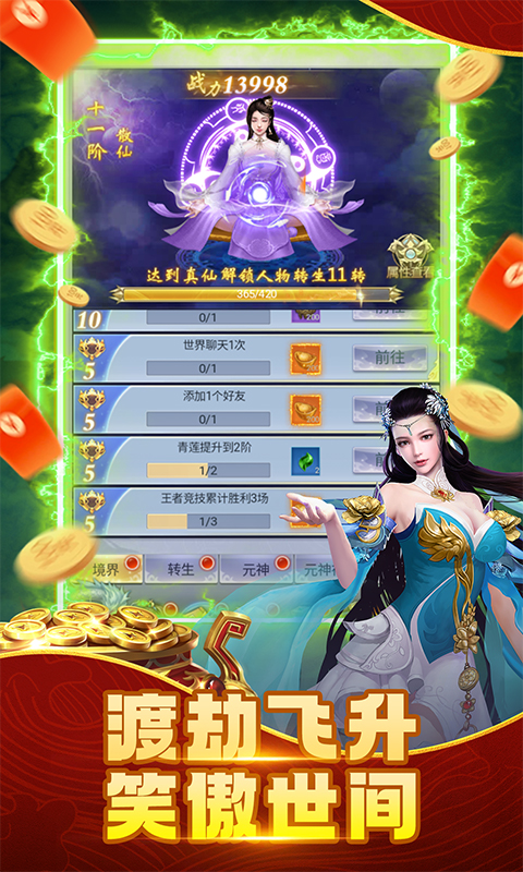 https://api.cwdsff.com/static/uploads/20250128151327414.png