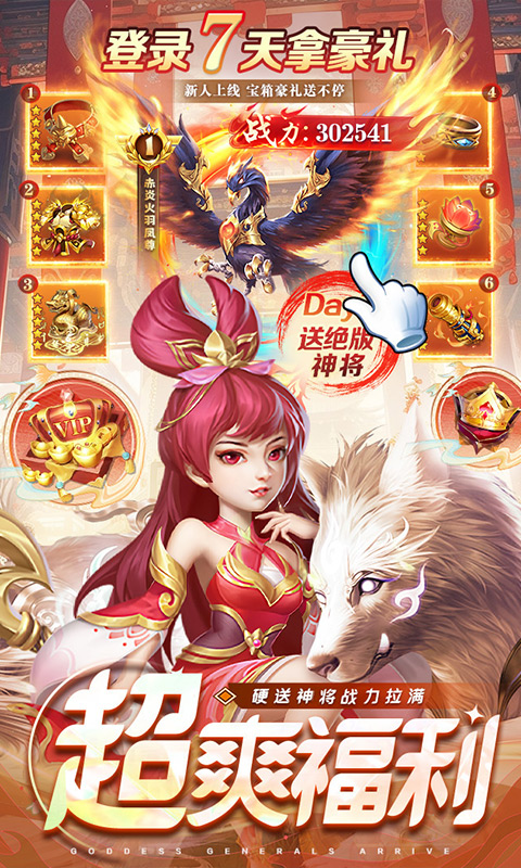 https://api.cwdsff.com/static/uploads/20250211213139672.png