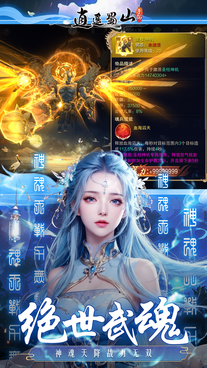 https://api.cwdsff.com/static/uploads/20250712182951597.png